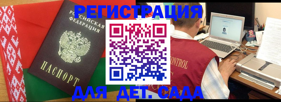 прописка для кредита в Урайе